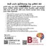 මැගීගේ ඇඳුම් - ඇඳුම් නිෂ්පාදන ක්‍රියාවලිය ගැන - Image 4