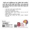 පුපුරන කන්ද - ගිනි කන්දක ස්වභාවය ගැන - Image 4