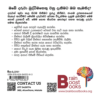 මැගීගේ බිත්තර බැදීම - ආහාර පිසීමේදී සිදුවන වෙනස්කම් ගැන - Image 4