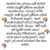 බැලුන් බැලුන් - Image 3