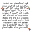 කීචි බීචි - Image 2